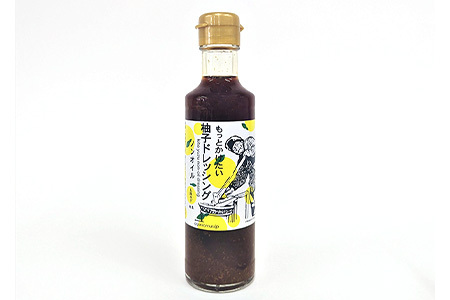 もっとかけたい 柚子ドレッシング ノンオイル 200ml×5 │徳島 那賀 ゆず 柚子 ユズ 木頭ゆず 木頭柚子 木頭ユズ ドレッシング 調味料 サラダ ノンオイル OM-58