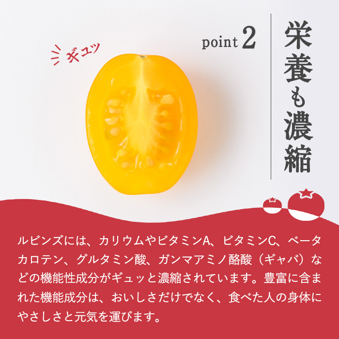 アメーラルビンズ＆ルビンズゴールド　5パック入り