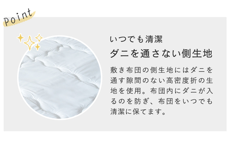 はじめてのベビー布団 敷まで洗える6点セット ベビーサイズ 花もようアイボリー