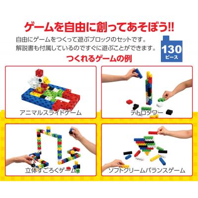 ふるさと納税 八尾市 アーテックブロック　ゲームクリエイターセット(A288) |  | 01