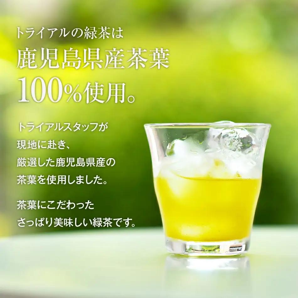 お茶 飲み比べセット 2L 12本 緑茶 烏龍 ペットボトル お茶
