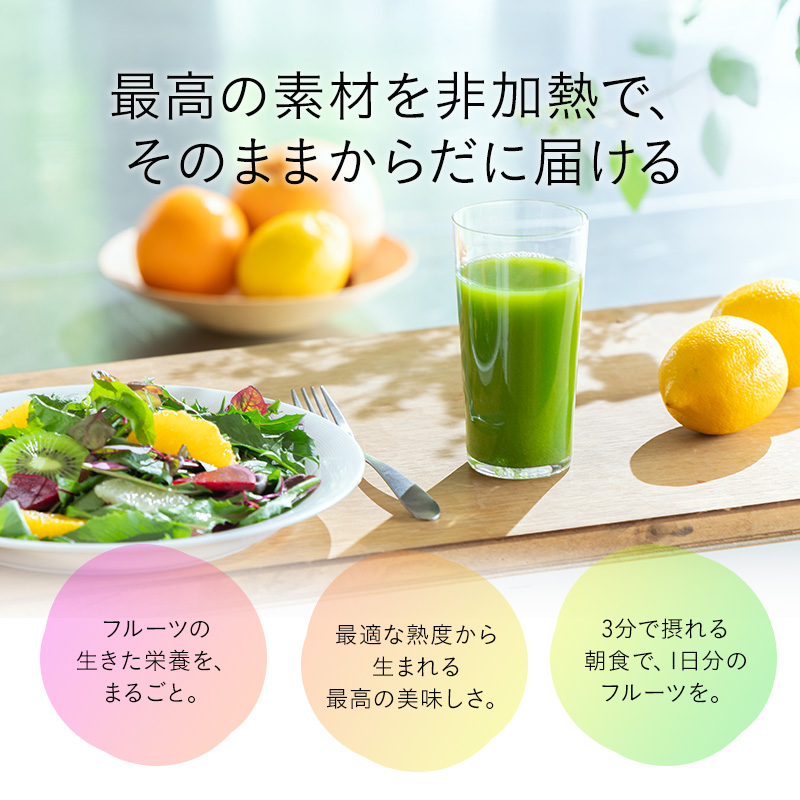 フルーツ専門店がつくる Viccaプレミアムフルーツ ダブルプレスジュース ベーシックAセット 280ml×3本 果実本来の味わいを楽しむ 贅沢ジュース 冷蔵