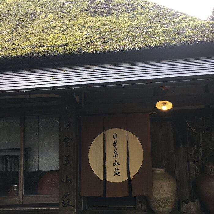 【ふるさと納税】 ペア宿泊券 日登美山荘 一泊二食付 コース 宿泊券 旅館 ホテル 旅行 温泉 懐石料理 楽天 寄付 返礼品 お歳暮 ギフト プレゼント お祝い 贈り物 ふるさと納税 滋賀県 東近江 近江 AF07 日登美山荘