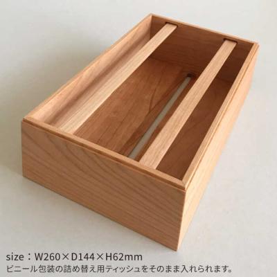 ふるさと納税 糸島市 【チェリー素材】ティッシュボックス (大) 贈り物家具 みはたや [ADD007] |  | 03