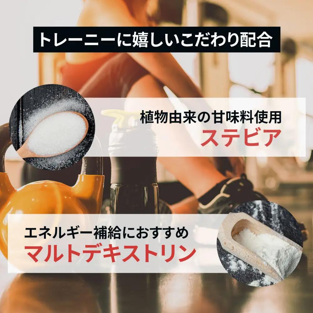 ハルクファクター BCAA 人工甘味料不使用 ラフランス風味 500g クエン酸 βアラニン配合 国産 アミノ酸 粉末ドリンク サプリ パウダー