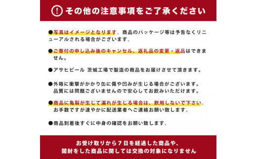 アサヒ ドライゼロ 350ml × 1ケース ( 24本 ) |ノンアルコール