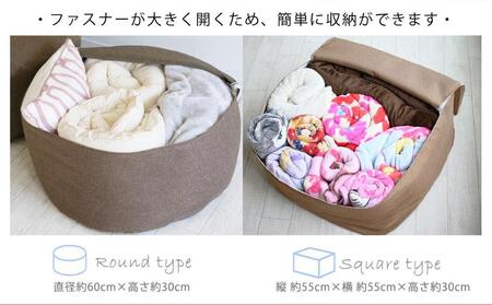 なんでも詰めて使える カバー スクエア コルク 布団収納袋 ジャメル 無地 日本製