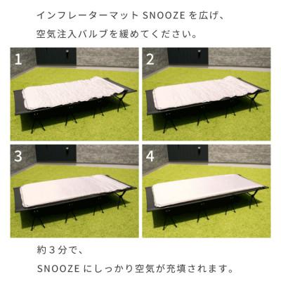 ふるさと納税 犬山市 【EVOKE/イヴォーグ公式】 SNOOZE スヌーズ インフレータブルマット(ブラック) |  | 03