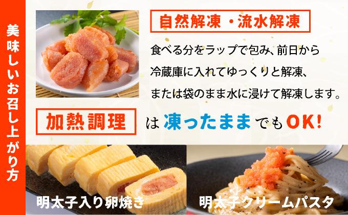 訳あり！博多の味本舗の辛子明太子（切れ子）1kg【無着色】HA002