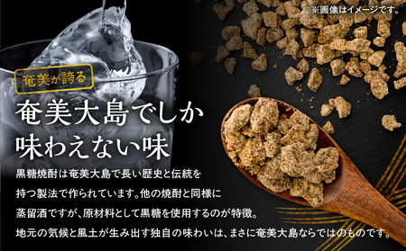奄美でしか造れない 黒糖焼酎 弥生 多良間島 25度 1800ml（ 箱入 ） A185-014-02 焼酎 酒 お酒 アルコール 黒糖 本格焼酎 河内白麹 常圧蒸留 多良間島黒糖 ロック 水割り お