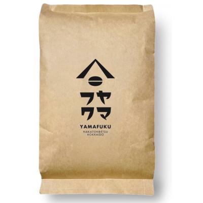 ふるさと納税 中頓別町 【自家焙煎珈琲】タンザニア キリマンジャロ 深煎り　コーヒー豆150g【ヤマフクコーヒー】