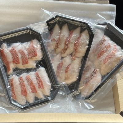 ふるさと納税 伊東市 金目鯛炙りスライス　8切入×3パック