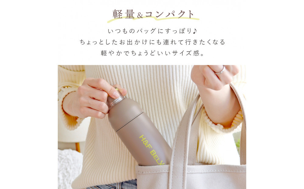 【ゴールデンキウイ】軽量＆デザインと使いやすさにこだわった PSステンレスタンブラー 360ml