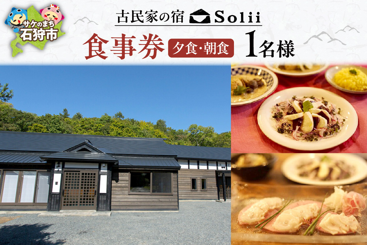 朝食イメージ