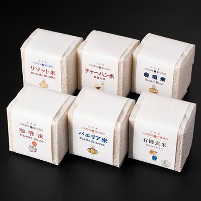 ふるさと納税 茨城県 大嶋農場のバラエティライスギフト　6種セット |  | 02