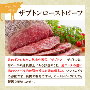 【2026年3月末まで発送】珠玉の呉ローストビーフ 食べ比べセット 合計1kg  高級 牛肉 ブロック 大容量 無添加 人気 おつまみ 惣菜 おかず ku008-016-03-r