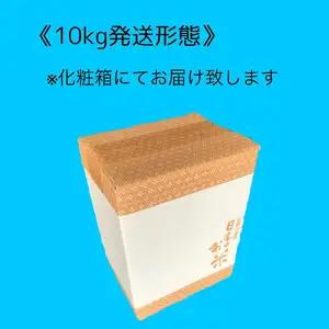 令和7年度産 丹波産 きぬひかり 10kg（5kg×2） / 米 お米 国産 綾部市 / 株式会社丸越［BSCI005］