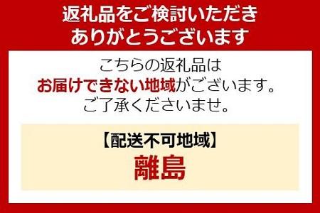 チェストＩ3個セットMDホワイト／クリア アイリスオーヤマ