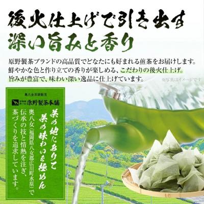 ふるさと納税 古賀市 八女茶 水出し緑茶ティーバッグ 50個(3g×50個入) |  | 01