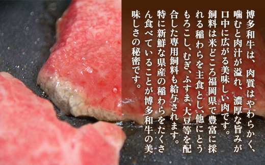 博多和牛特選霜降りモモステーキ 約1kg（3〜6枚）　DY015