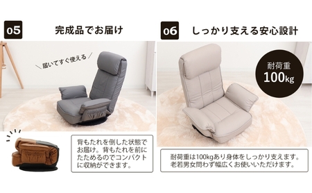 回転座椅子 ALBA(アルバ)　家具 インテリア ストーングレー