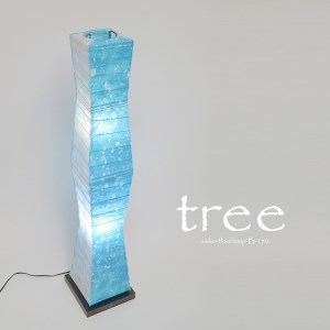 和紙照明 【フロアライト】 tree ラグーン×小倉流紙ブルー D47-02