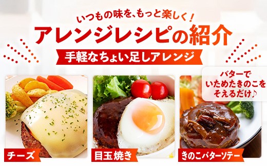 【12月発送】直火焼 デミグラスソース ハンバーグ 22個セット 計3kg超え ｜ 人気ハンバーグ 常総市 湯煎 デミグラス 日本ハム 冷凍 個包装 小分け 冷凍はんばーぐ 湯煎 湯せん レトルト 惣