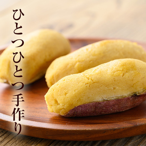 【訳あり・業務用】【数量限定】焼き芋で作ったスイーツセット(計970g・きび糖で作ったスイートポテト約420g・焼き芋ドーナツ約550g) p8-135