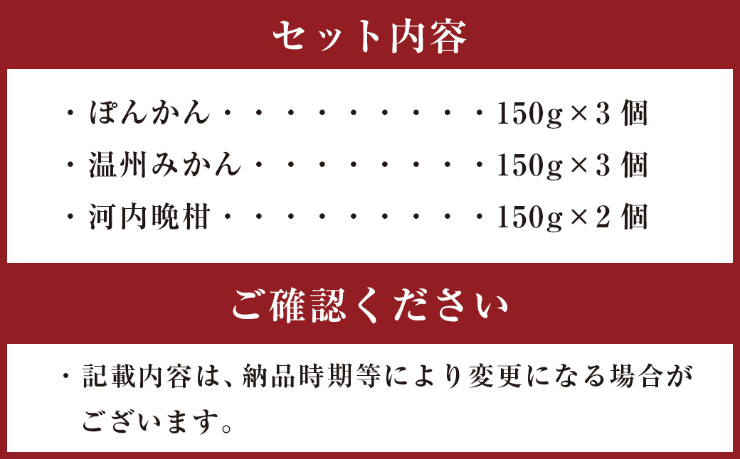果汁たっぷり飲むゼリー（877）
