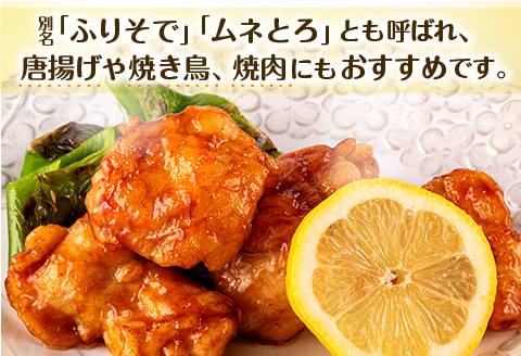 宮崎県産 鶏 肩肉 合計2kg（400g×5パック） |鶏肉 鶏 鳥肉 鳥 肉 国産 若鶏 若鳥 小肩肉 肩小肉 手羽小間肉 鶏トロ 鶏とろ とり肉 チキン 小分け