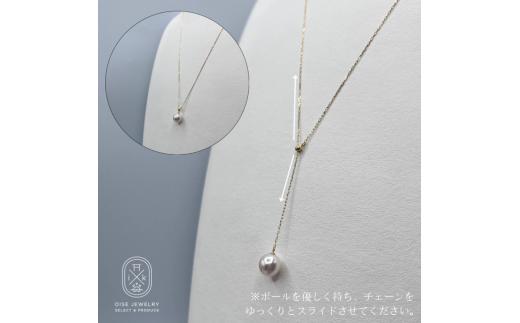 1670　K18WG　アコヤ真珠　Yチェーンペンダント　8mmアップ　真珠 ネックレス ペンダント アコヤ真珠 アコヤ貝 伊勢志摩 冠婚葬祭 結婚式 入学式 ギフト 贈り物 アクセサリー ジュエリー 