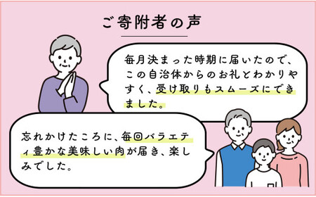 N200-5【毎月お届け！月に1度はお肉の日☆】佐賀牛 定期便 12回コース