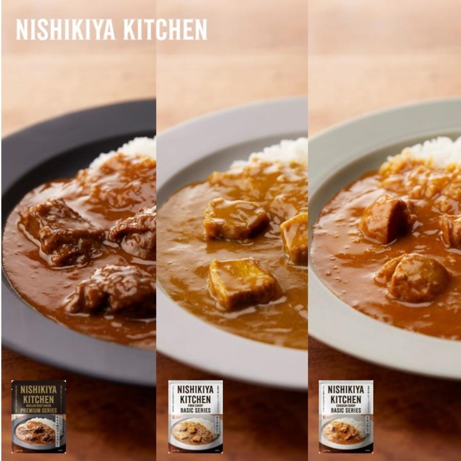 ＜NISHIKIYA KITCHEN＞プレミアムとベーシックカレー8食セット