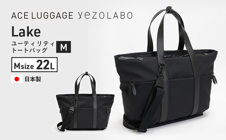 トートバッグyezoLABOLakeユーティリティ黒トートバッグ【Mサイズ】