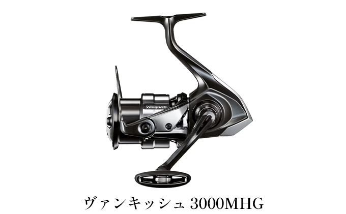 
シマノ 釣具 ヴァンキッシュ 3000MHG
