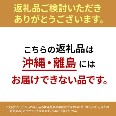 ふるさと納税 能代市 トイレットペーパー「バスター」12R ダブル×8パック 96個[No.5335-0017] |  | 01