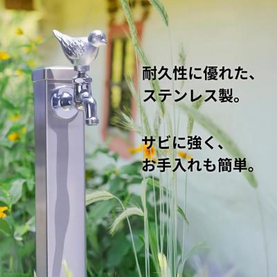 ふるさと納税 山県市 屋外用 ステンレス水栓柱 角型 900mm G206-S60K(蛇口別売)シンプルモダンな立水栓 |  | 01