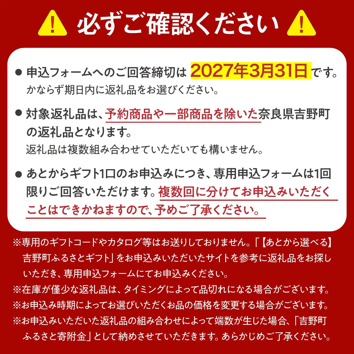 【あとから選べる】吉野町ふるさとギフト 5万円分[BRXX006]