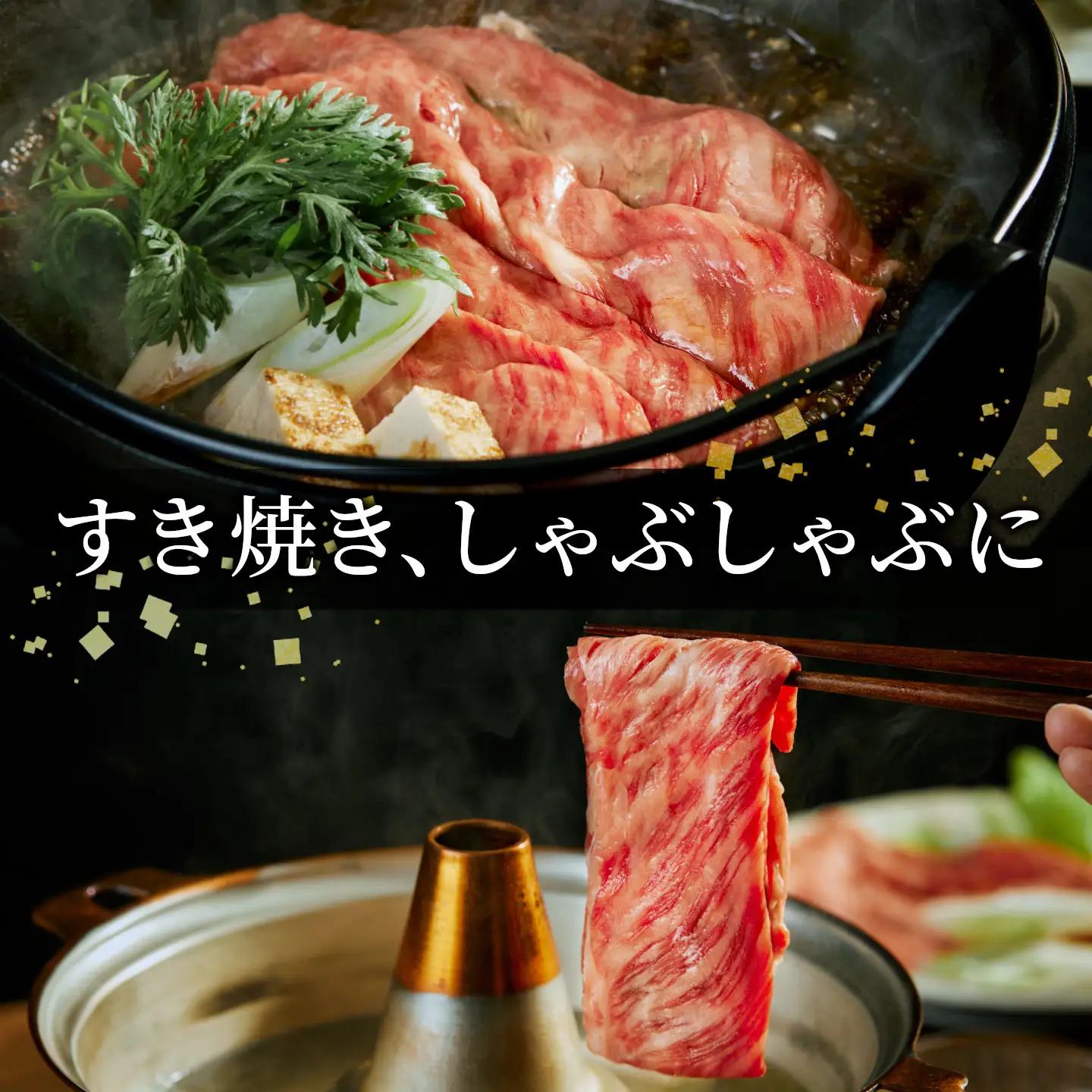 【最短発送】 飛騨牛 ロースまたはカタロース 500g すき焼き しゃぶしゃぶ 養老ミート