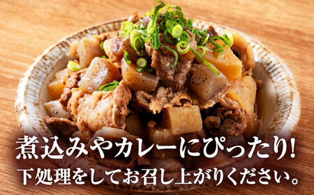 【全3回定期便】 赤牛 スジ 計3kg 1回あたり1kg / お肉 肉 牛肉 あか牛 牛スジ 和牛 熊本県産 冷凍【五右衛門フーズ熊本店】[AYBV005]