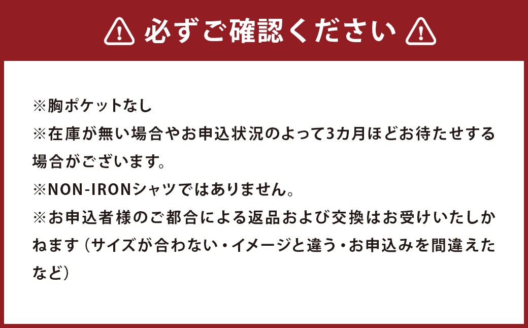 アルビニJERSEY長袖ブルドビーワイド