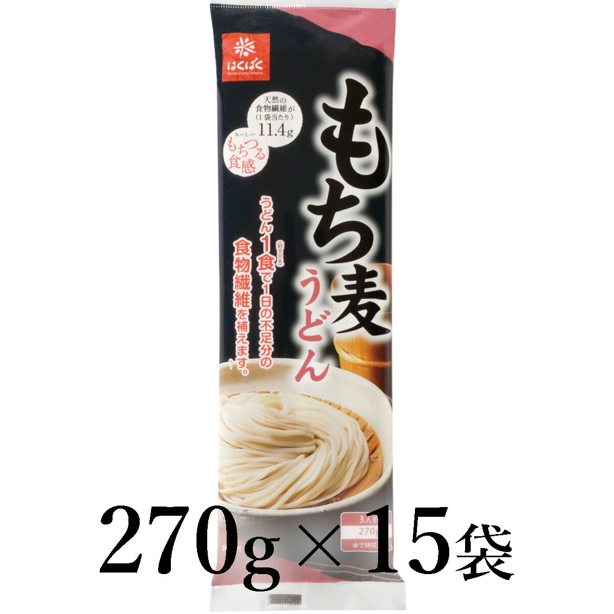 【ふるさと納税】はくばく　もち麦うどん　270g×15袋 ALPAN058 ふるさと納税 はくばく うどん もち麦 健康 おすすめ 山梨県 南アルプス市 送料無料