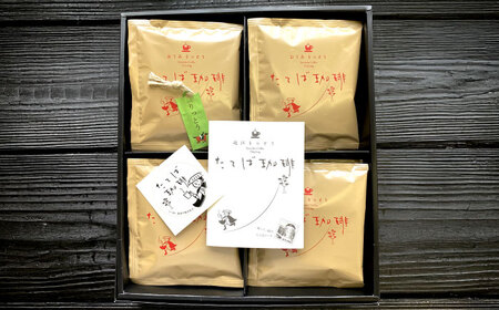 近江りっとう たてば珈琲 Drip bag　栗東市 / 一般社団法人 栗東市観光協会 [BIAS003]