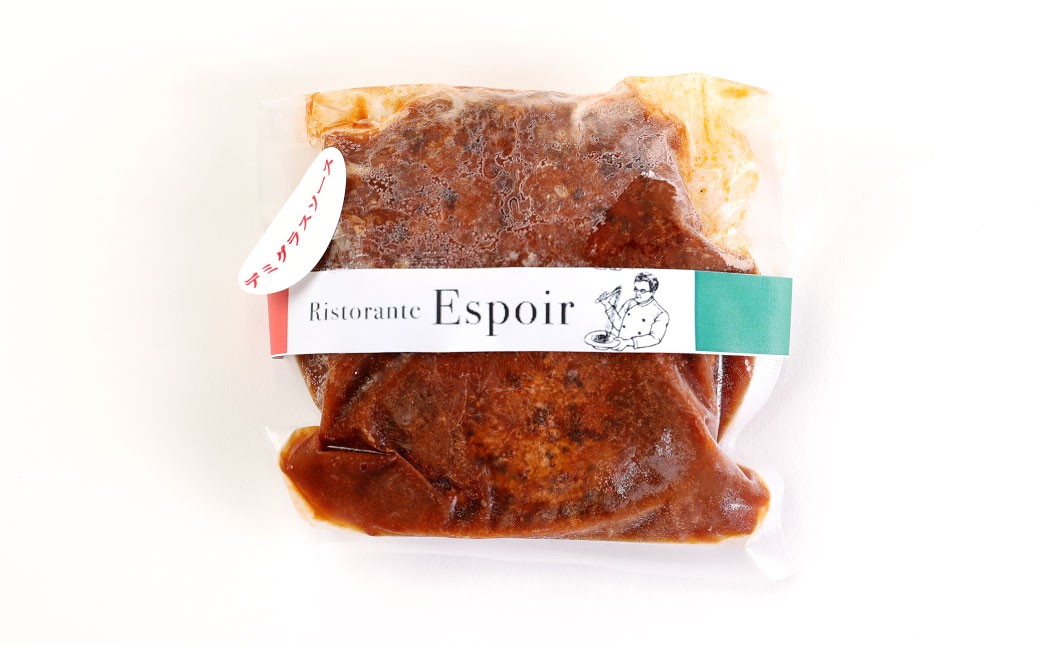 手捏ねにこだわった “ふわぁっふわぁっ” デミグラスハンバーグ