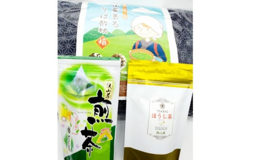 
狭山茶まくら　狭山茶香るそば殻枕-焙　お茶セット【1349992】
