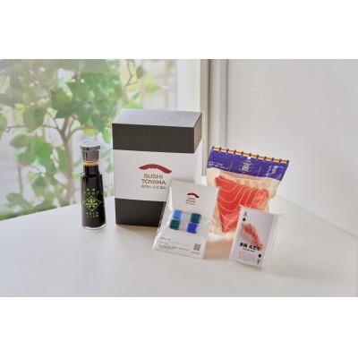 ふるさと納税 富山県 寿司といえば、富山 おみやげBox