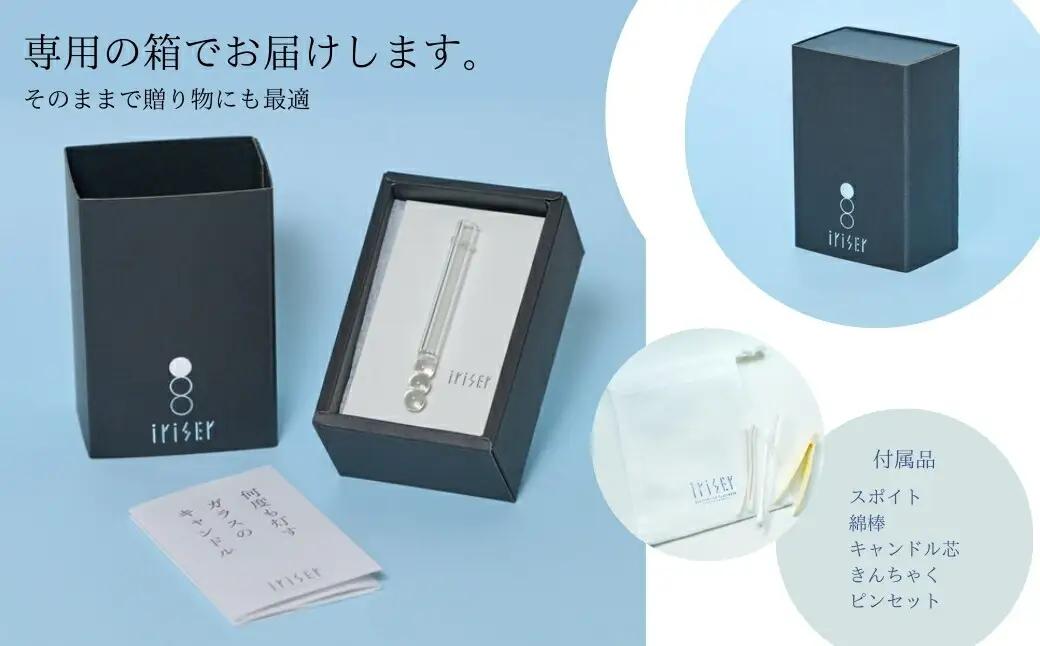 iriser（イリゼ）ガラスのキャンドル フロスト | キャンドル