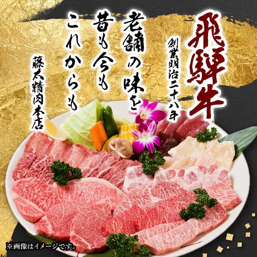 【飛騨牛】切り落し焼肉用 800g 岐阜県産 黒毛和牛【配送不可地域：離島】【1751220】