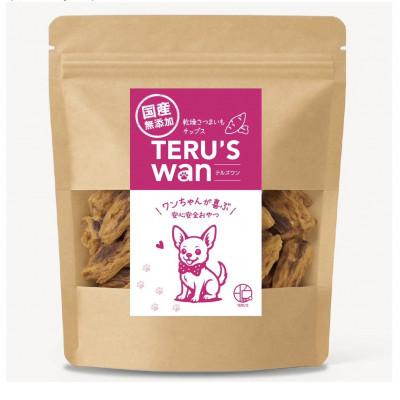 ふるさと納税 東海村 【国産・無添加　さつまいも100%の犬用おやつ】テルズワン　100g×5パック