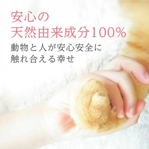 犬猫と一緒に暮らす人のためのハンドクリーム ペット